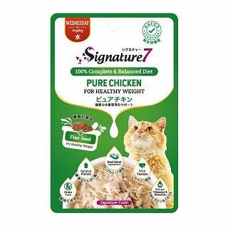 [ファンタジーワールド]シグネチャー7 キャット グレイビー 【水】 パウチ ピュアチキン 50g