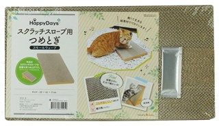 [HappyDays]HappyDays スクラッチスロープ用つめとぎスモールウェーブ