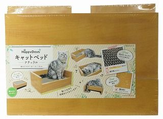 [HappyDays]HappyDays キャットベッド 本体 つめみがき付き