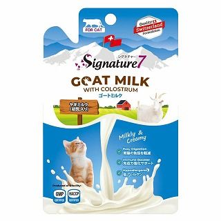 [ファンタジーワールド]シグネチャー7 キャット ゴートミルク 70g