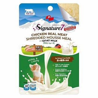 [ファンタジーワールド]シグネチャー7 キャット ゴートミルク チキンムース(ユリナリー) 70g