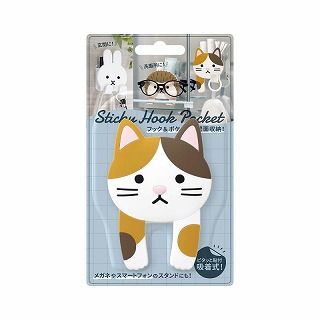 [東洋ケース]スティッキーフックポケット 02 みけねこ