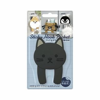 [東洋ケース]スティッキーフックポケット 10 くろねこ