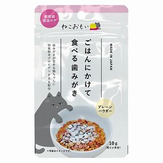 [トーラス]ねこおもい ご飯にかけて食べる歯みがきパウダー 愛猫用 10g