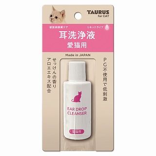 [トーラス]耳洗浄液 愛猫用 25ml