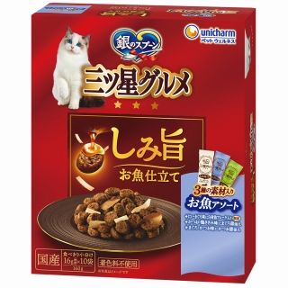 [ユニ・チャーム]銀のスプーン 三ツ星グルメ しみ旨お魚仕立て 3種の素材入りお魚レシピ 160g
