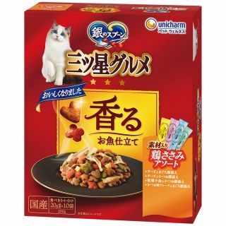 [ユニ・チャーム]銀のスプーン 三ツ星グルメ 香るお魚仕立て 4種の素材入りアソート素材入り 鶏ささみレシピ 200g