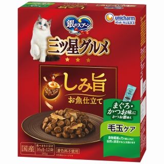[ユニ・チャーム]銀のスプーン 三ツ星グルメ しみ旨お魚仕立て 毛玉ケア 192g