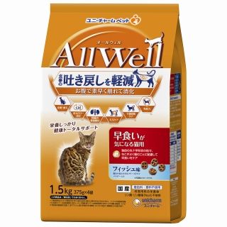 [ユニ・チャーム]AllWell 早食いが気になる猫用 フィッシュ味 挽き小魚とささみフリーズドライパウダー入り 1.5kg(375g×4袋)