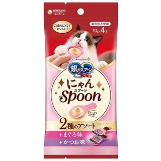 [ユニ・チャーム]銀のスプーン にゃんSpoon 2種のアソート まぐろ&かつお味 10g×4本