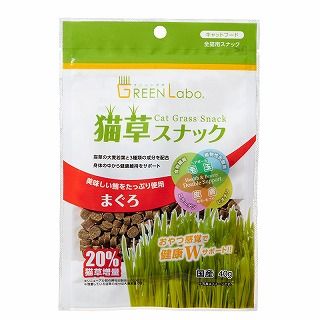 [エイムクリエイツ]GREEN Labo 猫草スナック まぐろ味 40g