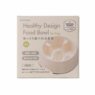 [エイムクリエイツ]KONOKO ゆっくり食べれる食器 M