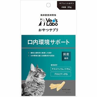 [ジャパンペットコミュニケーションズ]Vet's Labo おやつサプリ 猫用 口内環境サポート 30g