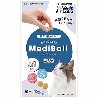 [ジャパンペットコミュニケーションズ]Vet's Labo メディボール 猫用 たら味 15個入り