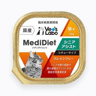 [ジャパンペットコミュニケーションズ]Vet's Labo メディダイエット 猫用 シニアアシスト 95g