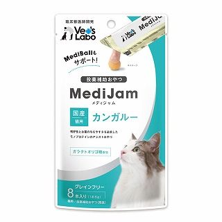 [ジャパンペットコミュニケーションズ]Vet's Labo メディジャム 猫用 カンガルー 48g