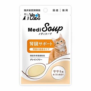 [ジャパンペットコミュニケーションズ]Vet's Labo メディスープ 猫用 腎臓サポート ササミ味あごだし仕立て 40g