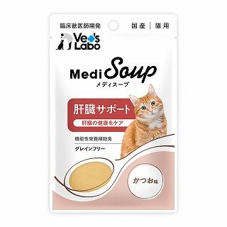 [ジャパンペットコミュニケーションズ]Vet's Labo メディスープ 猫用 肝臓サポート かつお味 40g