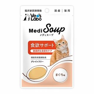 [ジャパンペットコミュニケーションズ]Vet's Labo メディスープ 猫用 食欲サポート まぐろ味 40g