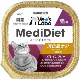 [ジャパンペットコミュニケーションズ]Vet's Labo メディダイエット 猫用療法食 消化器ケア 95g