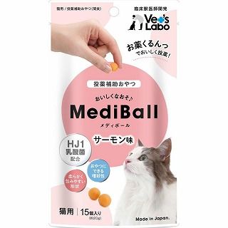 [ジャパンペットコミュニケーションズ]Vet'S Labo メディボール 猫用 サーモン味 15個入