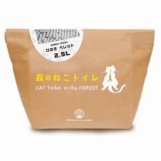 [フォレスト・ウッド]森のねこトイレ