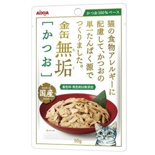 [アイシア]金缶無垢パウチ かつお 50g