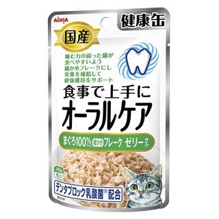 [アイシア]国産 健康缶パウチ オーラルケア まぐろ細かめフレーク ゼリータイプ 40g