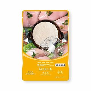 [リバードコーポレーション]ねこみ~る 無添加サプリ SuppleValue5 胃腸健康維持 鶏むね 40g