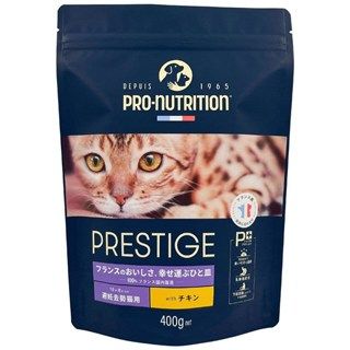 [リードバディ]プレスティージ 猫用 アダルト避妊去勢 with チキン 400g