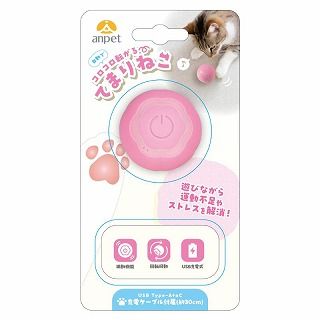 [アンサー]てまりねこ ピンク