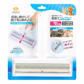 [アンサー]前後でスイスイ ホワイト