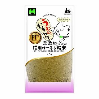 [マツヒロ]うむむ!たまらんぞ 無添加 猫用サーモンフリーズドライ粉末 15g