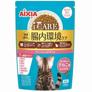 [アイシア]i CARE キャットドライ 12ヶ月頃までの子ねこ用 フィッシュ&チキン味 400g