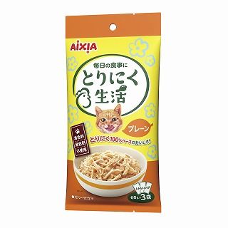 [アイシア]とりにく生活 プレーン 60g×3袋