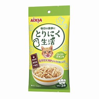 [アイシア]とりにく生活 ローストチキン味 60g×3袋