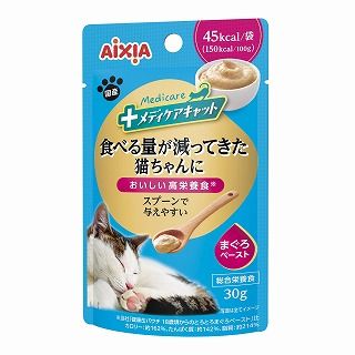 [アイシア]メディケアキャット 食べる量が減ってきた猫ちゃんに スプーンで与えやすい まぐろペースト 30g
