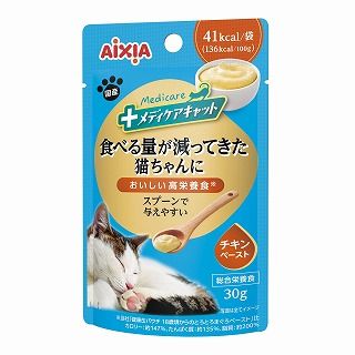 [アイシア]メディケアキャット 食べる量が減ってきた猫ちゃんに スプーンで与えやすい チキンペースト 30g