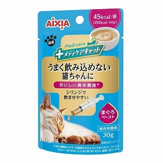 [アイシア]メディケアキャット うまく飲み込めない猫ちゃんに シリンジで飲ませやすい まぐろペースト 30g