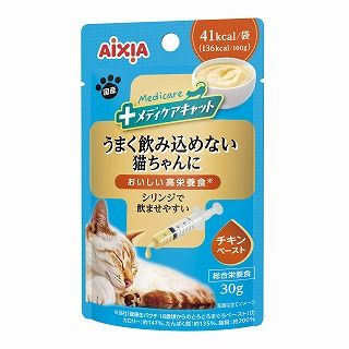[アイシア]メディケアキャット うまく飲み込めない猫ちゃんに シリンジで飲ませやすい チキンペースト 30g
