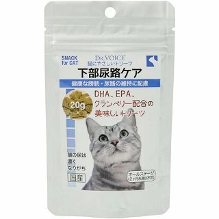 [ヴォイス]ドクターヴォイス 猫にやさしいトリーツ 下部尿路ケア 20g