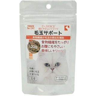 [ヴォイス]ドクターヴォイス 猫にやさしいトリーツ 毛玉サポート 20g