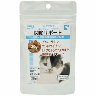 [ヴォイス]ドクターヴォイス 猫にやさしいトリーツ 関節サポート 20g