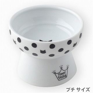 [猫壱]ハッピーダイニング 猫用 脚付フードボウル プチ 水玉