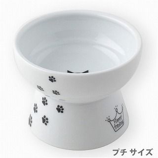 [猫壱]ハッピーダイニング 猫用 脚付フードボウル プチ 猫柄