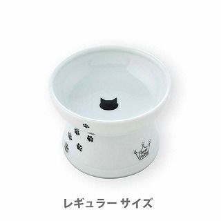 [猫壱]ハッピーダイニング 猫用 脚付フードボウル レギュラー 猫柄