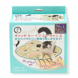 [猫壱]キャッチミー･イフユーキャン2 猫と音符
