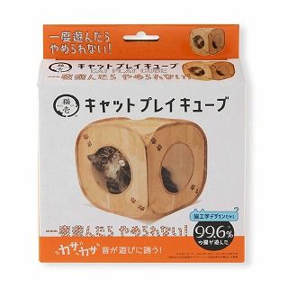 [猫壱]キャットプレイキューブ 木目柄