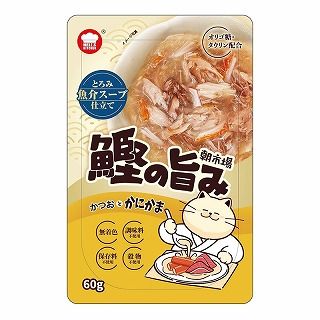 [F&Bell]朝市場 鰹の旨み 魚介スープ かつおとかにかま 60g
