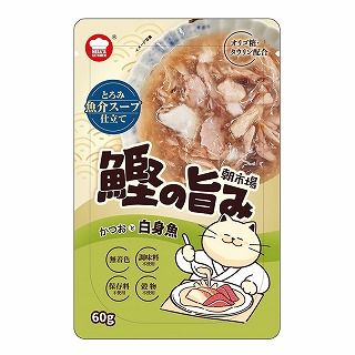 [F&Bell]朝市場 鰹の旨み 魚介スープ かつおと白身魚 60g